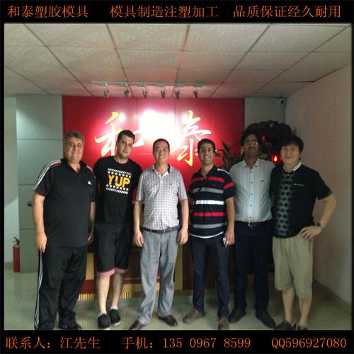 高品质的产品赢得市场 适用于模具制造,塑胶注塑,塑料制品,塑胶产品