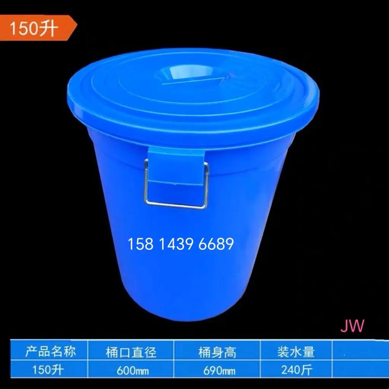 好产品分享#塑胶#塑料制品#专业生产厂家#厂家#塑料桶#专 - 抖音