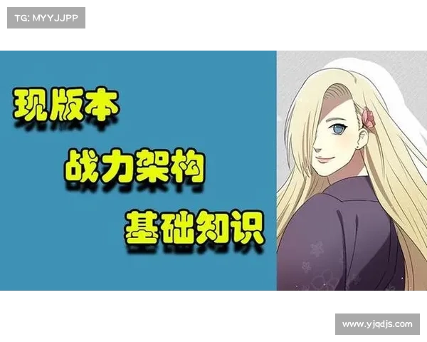 全新火影忍者手游攻略秘籍全面解析助你快速上手提升战力