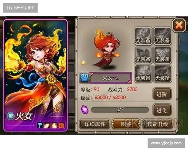 火女最佳装备推荐及玩法解析助你轻松主宰战场 火女最佳装备推荐及玩法解析助你轻松主宰战场