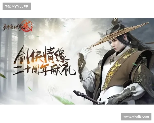 古剑奇谭2月饼探秘:传统文化元素与游戏世界的巧妙融合 古剑奇谭2月饼探秘:传统文化元素与游戏世界的巧妙融合