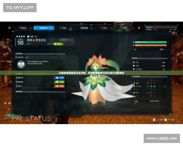 城堡争霸中提升布局效果的策略与技巧解析 城堡争霸中提升布局效果的策略与技巧解析