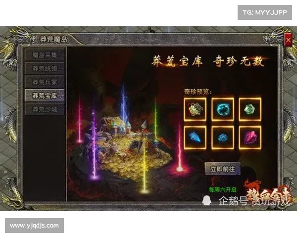 红玉圣殿深度探险挑战全解析，丰富奖励等你来拿