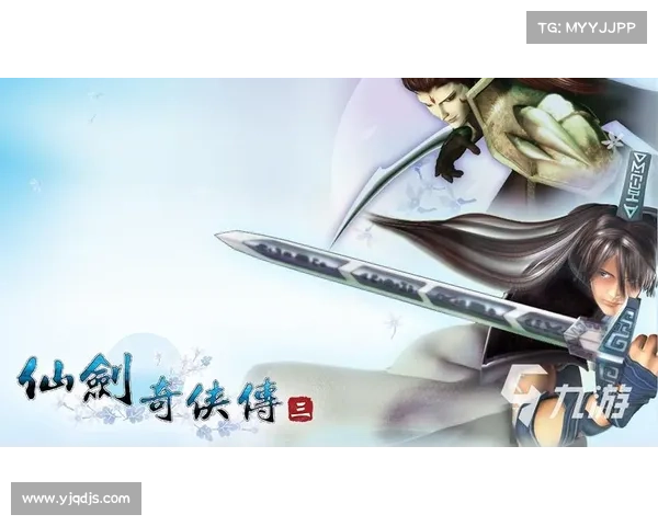 从全屏到窗口化探索仙剑三游戏体验的新维度与玩家感受