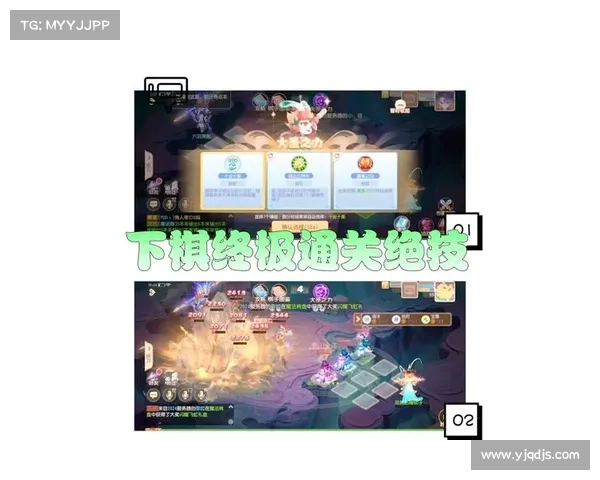 梦幻比武大会全攻略：如何通过策略与技巧成为终极决胜英雄