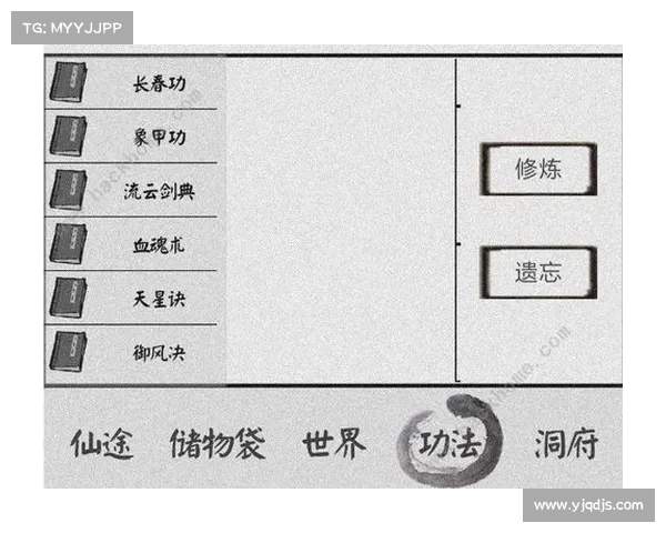 仙侣2新手必备五大技巧与攻略全解析，助你轻松踏上修仙之路
