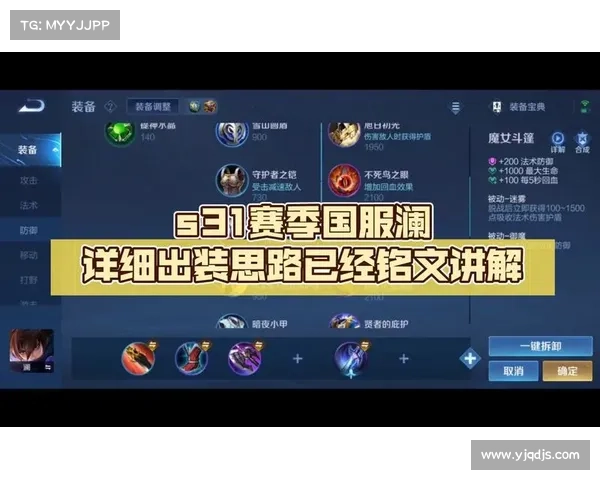 王者荣耀S31赛季新版本更新详解 新英雄新玩法一网打尽 王者荣耀S31赛季新版本更新详解 新英雄新玩法一网打尽