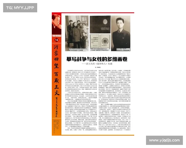 十字军信使历史使命的多维解读与宗教战争中的文化传递分析