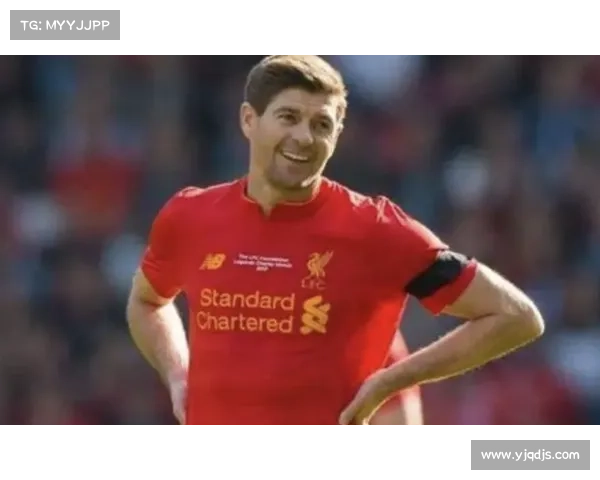 从红军精神到传奇象征杰拉德4号背心所承载的荣耀与信念